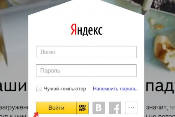 Сайты по продаже наркотиков