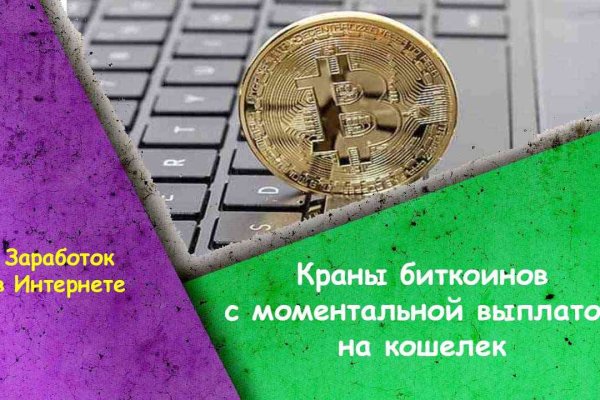 Кракен даркнет 2krnmarket