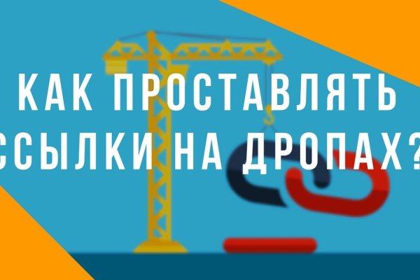 Восстановить аккаунт кракен