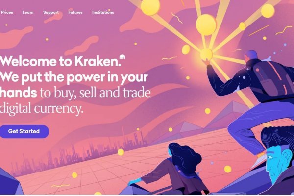 Kraken darknet зеркала кракен обход