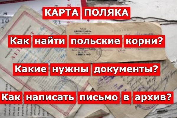 Что такое кракен тор