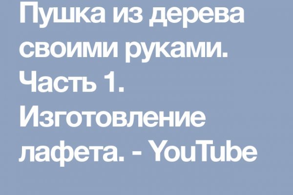 Сайты по продаже наркотиков