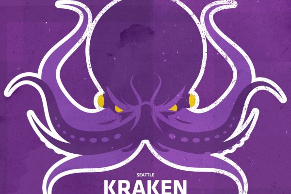 Kraken официальная ссылка