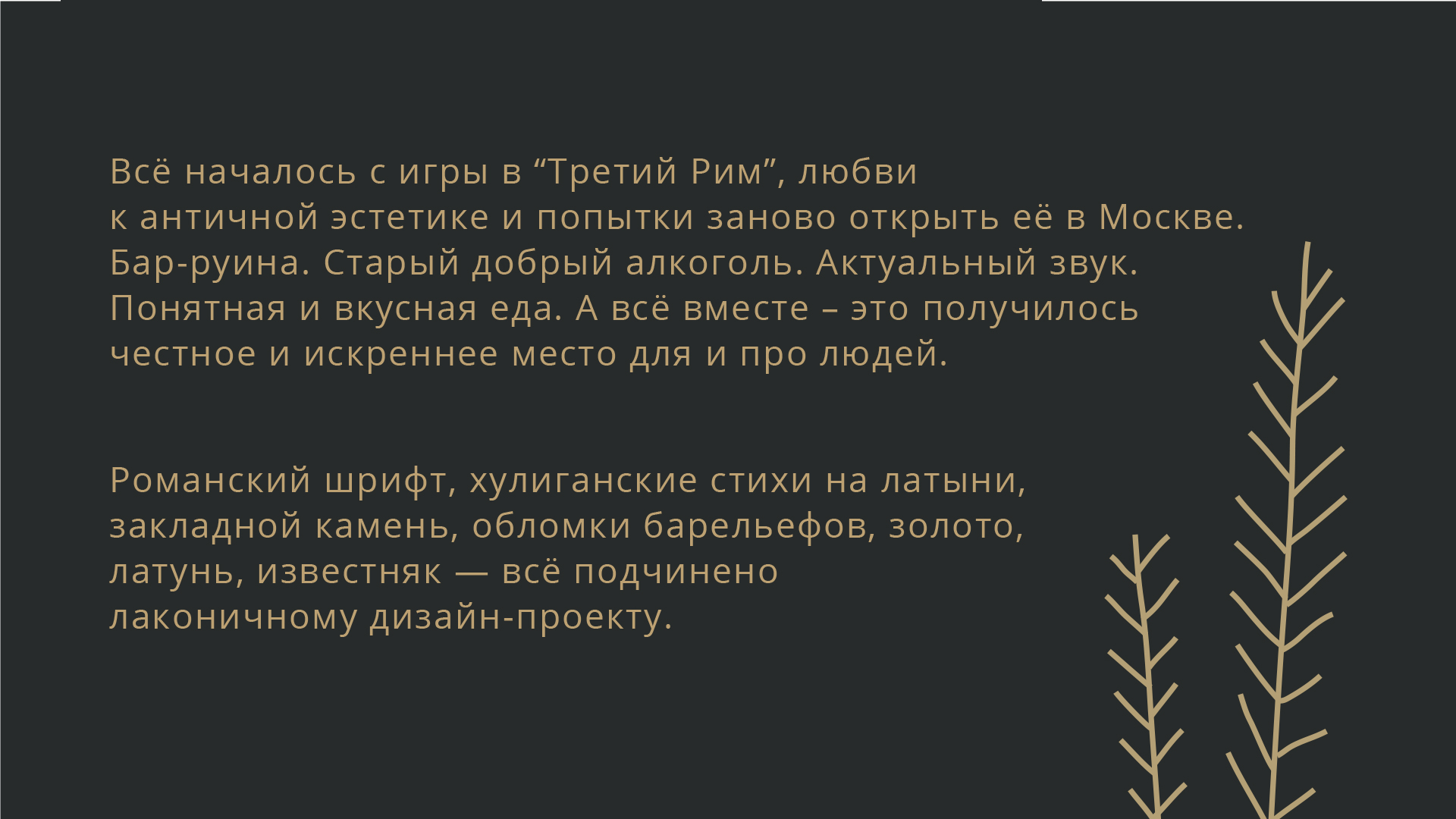 Услуги даркнета